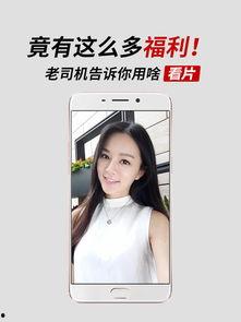 午夜国产福利看片,国产福利片中的视觉盛宴