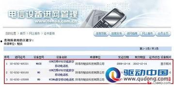 国产在线第二页,探索国内影视娱乐新天地