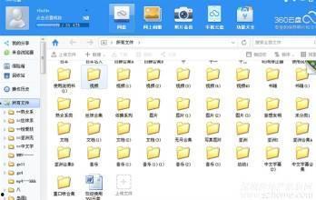 国产小视频免费,畅享精彩瞬间，尽在指尖